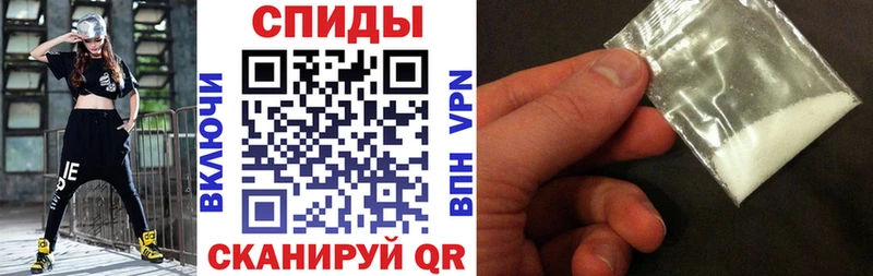 Amphetamine Розовый Кинель