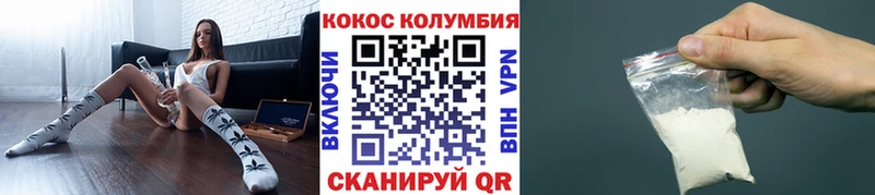 блэк спрут ONION  Кинель  COCAIN FishScale  купить наркотик 