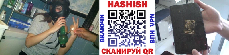 Гашиш Premium  гидра вход  Кинель 