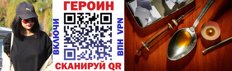 Героин Афган ссылка на мегу как войти Кинель