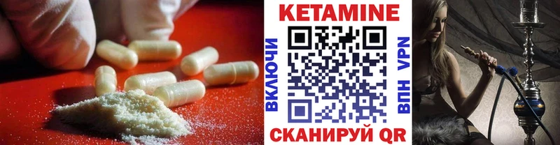 КЕТАМИН ketamine  hydra маркетплейс  Кинель 