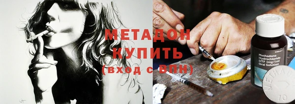 амфетамин Верхний Тагил