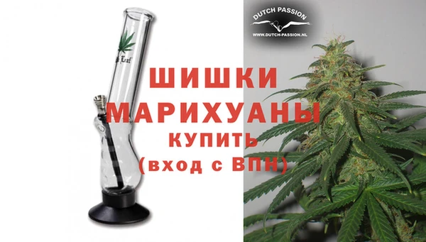 Альфа ПВП Бронницы