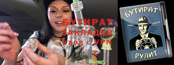 шишки Бугульма
