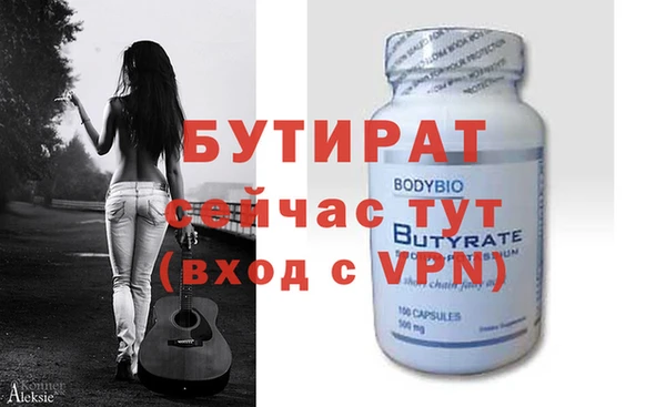 шишки Бугульма
