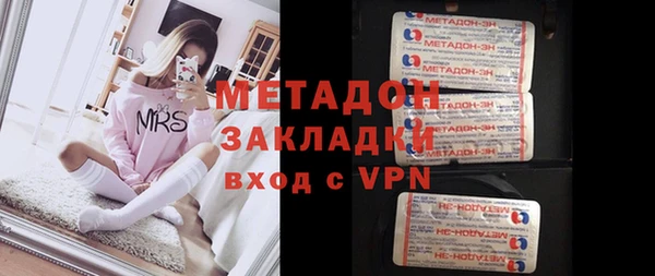 амфетамин Верхний Тагил