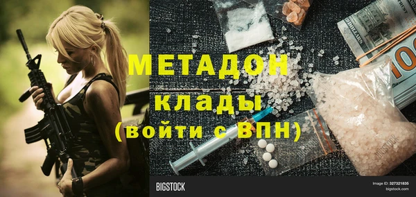 метамфетамин Верея