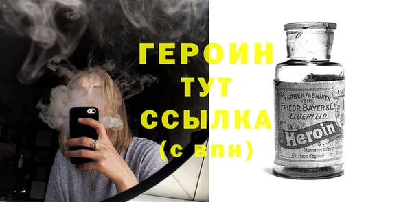 Альфа ПВП Бронницы