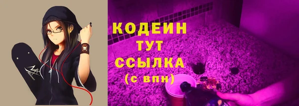 Альфа ПВП Бронницы