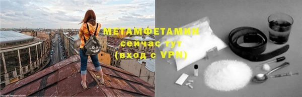 шишки Бугульма