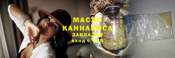 амфетамин Верхний Тагил