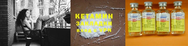 метамфетамин Верея