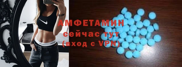 шишки Бугульма