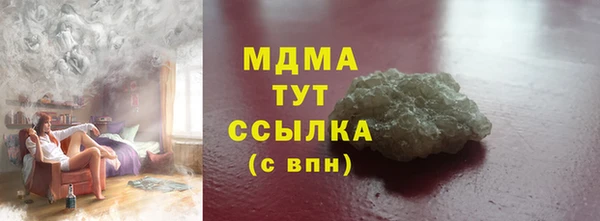 соль ск Ступино