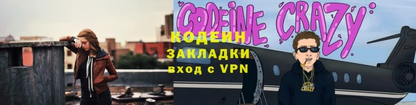 амфетамин Верхний Тагил