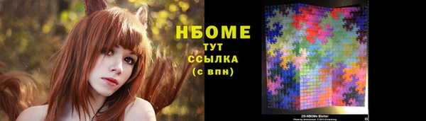 метамфетамин Верея