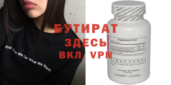 mix Бородино