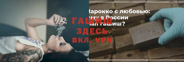 метамфетамин Верея