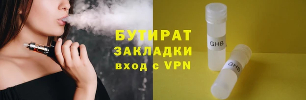 mix Бородино