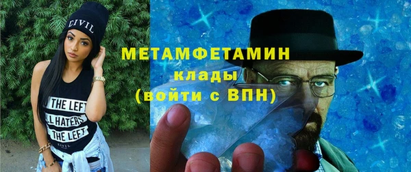 mix Бородино