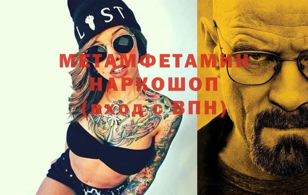 mix Бородино