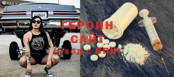 амфетамин Верхний Тагил