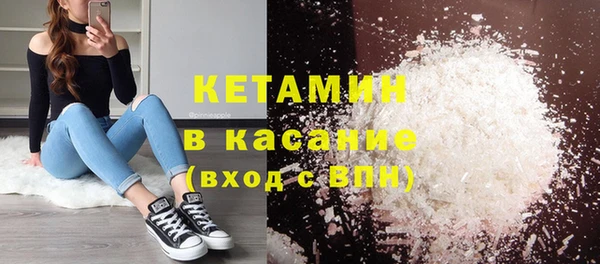 метамфетамин Верея