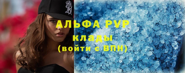 амфетамин Верхний Тагил