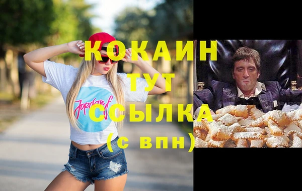 экстази Верхнеуральск