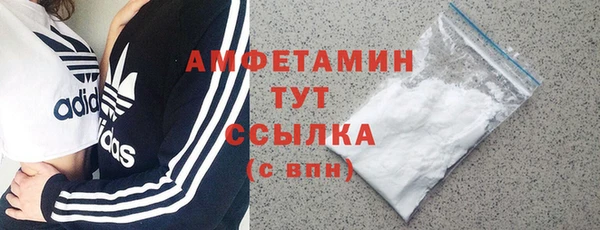 шишки Бугульма