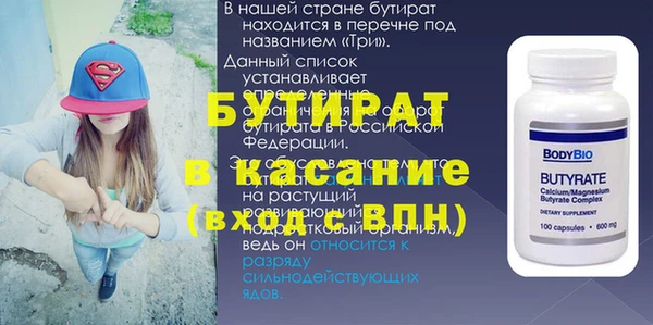 экстази Верхнеуральск