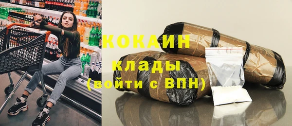 амфетамин Верхний Тагил