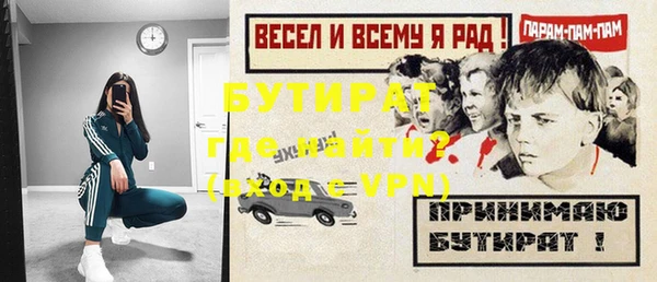 метамфетамин Верея