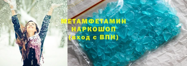 экстази Верхнеуральск