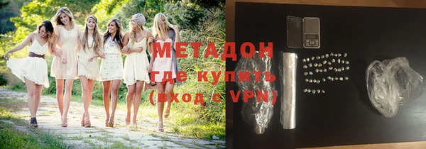 Альфа ПВП Бронницы