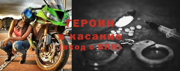 метамфетамин Верея