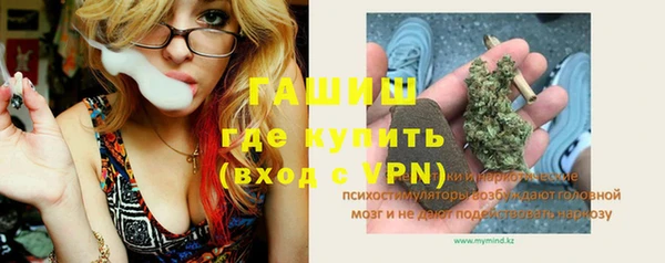 Альфа ПВП Бронницы