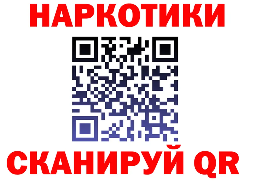 Названия наркотиков это формула Кинель