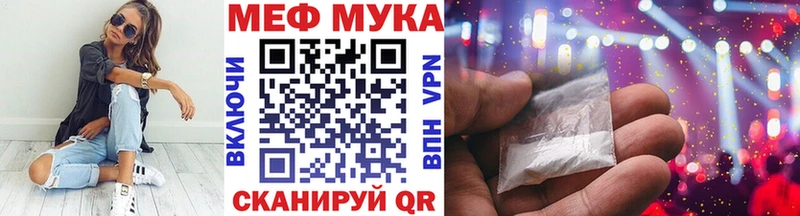 Мефедрон кристаллы  Кинель 