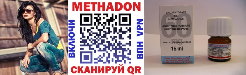 цены наркотик  Кинель  блэк спрут ТОР  МЕТАДОН мёд 