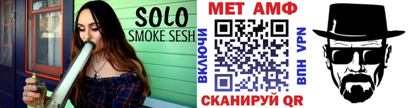 гидра зеркало  Кинель  Первитин Декстрометамфетамин 99.9% 