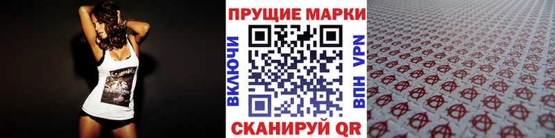 ОМГ ОМГ ссылка  цена   Кинель  Марки NBOMe 1,5мг 