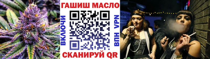 даркнет телеграм  Кинель  Дистиллят ТГК THC oil  ОМГ ОМГ зеркало 